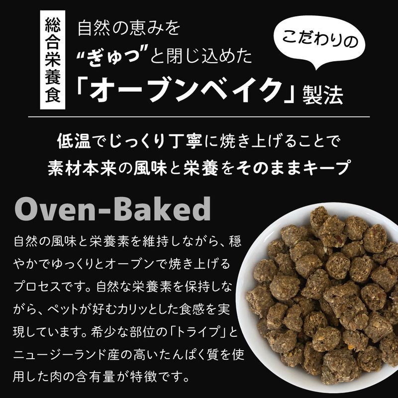 SALE！おまけ付き！最短賞味2027.11.7・ニュートライプ クランチ キングサーモン＆...