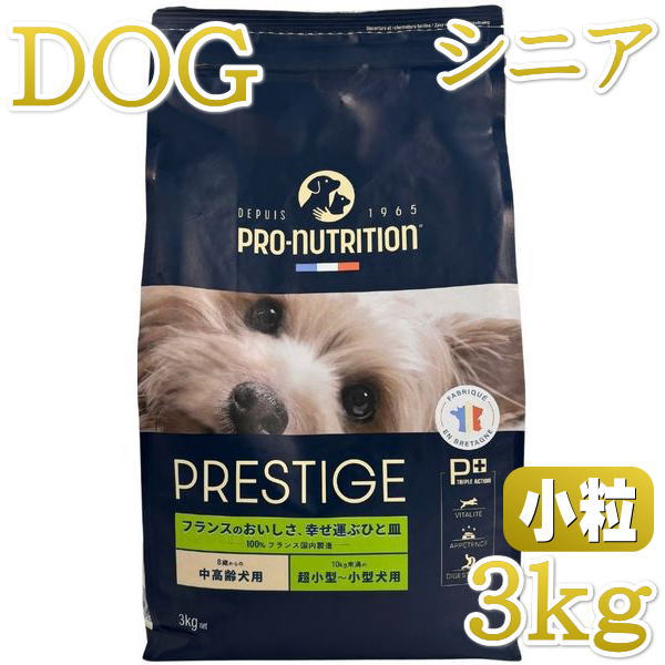 樂天商城 - 最短賞味2027.3.19・プレスティージ 犬用 エイジングケア小粒3kgシニア犬対応ドッグフード正規品pn00306