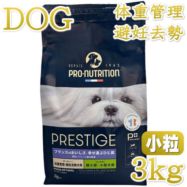 最短賞味2026.3.27・プレス...