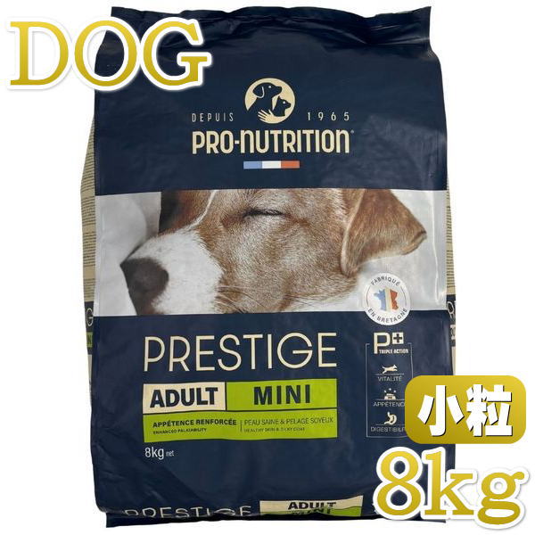 Rakuten - 最短賞味2027.6.9・プレスティージ 犬用 アダルト小粒8kg成犬用ドッグフード正規品pn70807