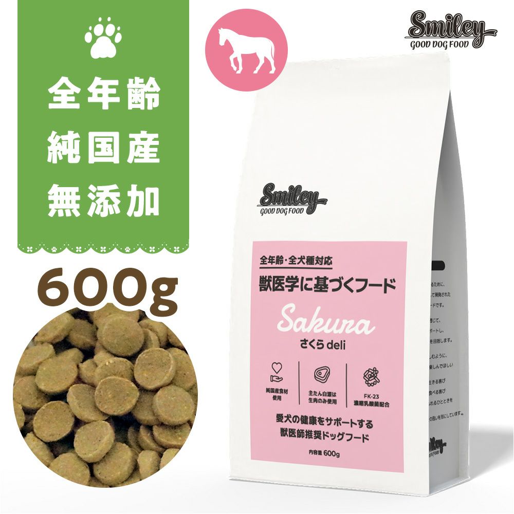 《全犬種用 一般食》■Smileyはビタミンやミネラルを添加していないため、一般食となり、総合栄養食の基準は満たしておりません。近年増加している、運動量の少ないワンちゃんやミネラル過多で腎臓や肝臓にトラブルを抱えるワンちゃんが食べられるように配慮し、作られたフードです。総合栄養食が食べられなくなったワンちゃんに療法食以外の選択肢も増やしてほしい、食べられるものを増やしたい、という思いから作られています。※最短賞味期限表記についてタイトルに表示の賞味期限は、弊社在庫の最短期日になりますがご注文のタイミングにより表記より長い場合も御座います。◆輸入元入荷状況により表記より短くなる場合も御座います。◆賞味期限のご指定（期限の長い商品等）はお受け出来ませんので、予めご了承ください。この商品は「ヤマト運輸」「ゆうパック」のいずれかにて配送となります。※配送業者を指定のご希望は、ご購入金額に関わらず指定料200円(税込)にてお受けいたします。ご購入時の備考欄に上記いずれかのご希望の配送業者名をご記入ください。《全犬種用 一般食》★100％純国産・国内生産★無添加・減塩タイプ★FK-23濃縮乳酸菌★低gI原料＆ノンオイルコーティング★獣医師監修・回転食タイプ■Smileyはビタミンやミネラルを添加していないため、一般食となり、総合栄養食の基準は満たしておりません。近年増加している、運動量の少ないワンちゃんやミネラル過多で腎臓や肝臓にトラブルを抱えるワンちゃんが食べられるように配慮し、作られたフードです。総合栄養食が食べられなくなったワンちゃんに療法食以外の選択肢も増やしてほしい、食べられるものを増やしたい、という思いから作られています。■総合栄養食ではありませんが、総合栄養食の8割程度の栄養基準を満たしておりますので、Smileyのみでもご利用いただけます。ただし、わんちゃんの健康状態によりますので、気になる方は、かかりつけの獣医師さんにご相談ください。また、お肉やお魚や野菜などをトッピングをしていただくと、その子その子に応じたオリジナルのフードになるので、手作り食のベースフードとしてもお喜びの声を多数頂戴しています。■タンパク質が低めですが、肉、魚は生肉のみを使用し、添加物を一切使っておりませんので、素材以上のタンパク質含有率にはなりません。【オススメトッピング】1．ビタミンACEが豊富に含まれているお野菜　キャベツ、ほうれん草、ブロッコリー、なす、枝豆2．肥満予防としては食物繊維のあるもの　しいたけ、大根、ゴボウ3．タンパク質量をプラス　お肉やお魚（フリーズドライなどもOK）■一般的にドッグフードを製造する際に使われるエクストルーダーの温度は200℃以上ですが、スマイリーのドライフードは最高温度100度の約7分間といった低温短時間の製造しておりますので素材のビタミンやミネラル成分をなるべく壊さないように製造しています。■切替時のご注意スマイリーのドライはオイルコーティングをしていないため、消化が早いです。また、乳酸菌の数が1,300億個/100gと非常に多く含まれているので、便が緩くなる可能性があります。2・3日で改善するようであれば基本的に問題ありませんが、長引く場合などは、使用を中止いただくか、獣医師へ相談ください。それまで使用していたフードに少しずつスマイリーを加えていただき、1週間程度かけて切り替えいただくことをオススメしております。■ふやかす際のご注意オイルコーティングをしていないため、水分の浸透が非常に早いです。ふやかす場合は、お湯ではなくお水をオススメしております。特にポークは浸透が早いため、状態を見ながら水分量の調整ください。■開封後の保存期間についてスマイリーの完全保存料不使用なので小分け袋に関しては、10日〜14日以内くらいがお勧めです。■粒の状態の変化について着色料等不使用です。そのため、素材の色がそのまま商品の色に反映されております。素材を収穫した季節など、ごくわずかな違いで色や大きさに匂いにムラが発生いたしますが、品質に問題ございませんのでご安心ください。ショップから一言通常のドライフードをご利用の方は、是非このスマイリードライフードを現在のフードにプラス、ローテーションの1つとしてご利用いただけますと、栄養素過多の現状にとても良いバランスをもたらしてくれると思います。良質な蛋白質、低脂肪、鉄、亜鉛、カルシウムやビタミンB群など多くの栄養素を持つ馬肉使用で愛犬の日々の健康と理想的な体型の維持。★100％純国産・国内生産★完全無添加・減塩タイプ★FK-23濃縮乳酸菌★低gI原料＆ノンオイルコーティング★獣医師監修・回転食タイプ良質な蛋白質、低脂肪、鉄、亜鉛、カルシウムやビタミンB群など多くの栄養素を持つ馬肉使用で愛犬の日々の健康と理想的な体型の維持。原材料：馬肉、大麦、青玄米、かつお節、なたね油、ブロッコリー、小松菜、ワカメ、ひじき、粟、ビール酵母、卵殻カルシウム、FK23濃縮乳酸菌成分値：たんぱく質 19.0%以上 、粗脂肪 8.0% 以上、粗繊維 2.0%以下、水分 10.0%以下、粗灰分 3.5%以上代謝エネルギー：370kcal/100g原産国：日本1日当たりの給与量(g)目安体重（kg）　　　パピー　　　アダルト　　シニア　0.5〜2 46〜70 41〜63 32〜492〜5 70〜119 63〜107 49〜835〜10 119〜200 107〜180 83〜14010〜20 200〜362 180〜326 140〜25420〜30 362〜524 326〜472 254〜36730〜45 524〜768 472〜691 367〜537給与方法・新鮮な水をご用意下さい。・フードを切り替える際には、以前に与えていたフードと混ぜながら5〜7日間にかけて徐々に切り替えて下さい。・上記の給与量表はあくまで目安です。量は年齢、体重、犬種、運動量、環境によって異なります。基本的には愛犬の体調に応じて与えてください。・去勢、避妊犬は成犬給与量の約0.9倍、4ヵ月までの子犬は子犬給与量の約1.5倍、肥満犬はシニア犬給与量の約0.7倍が目安です。品質についてスマイリードッグフードは無添加、無着色製品のため、色や形にばらつき等が起こる場合がございますが、品質には全く問題ありませんのでご安心下さい。※最短賞味期限表記についてタイトルに表示の賞味期限は、弊社在庫の最短期日になりますがご注文のタイミングにより表記より長い場合も御座います。◆輸入元入荷状況により表記より短くなる場合も御座います。◆賞味期限のご指定（期限の長い商品等）はお受け出来ませんので、予めご了承ください。この商品は「ヤマト運輸」「ゆうパック」のいずれかにて配送となります。※配送業者を指定のご希望は、ご購入金額に関わらず指定料200円(税込)にてお受けいたします。ご購入時の備考欄に上記いずれかのご希望の配送業者名をご記入ください。