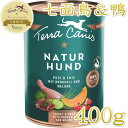 最短賞味2027.10・テラカニス 犬 ネイチャーハウンド ターキー&ダック400g缶 成犬用コンプリートTerraCanis正規品tc10597