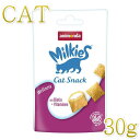 最短賞味2026.11・アニモンダ ミルキース クランキービッツ ウェルネス 30g 83116猫用おやつ 皮膚 被毛サポート キャットフードANIMONDA正...