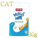 最短賞味2026.12・アニモンダ ミルキース クランキービッツ デンタル 30g 83117猫用おやつキャットANIMONDA正規品