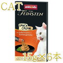 最短賞味2026.7・アニモンダ 猫 フォムファインステン スナッククリーム レバーパテ・ガーデンベジタブル 15g×6本/83866全年齢対応猫用おやつ正規品
