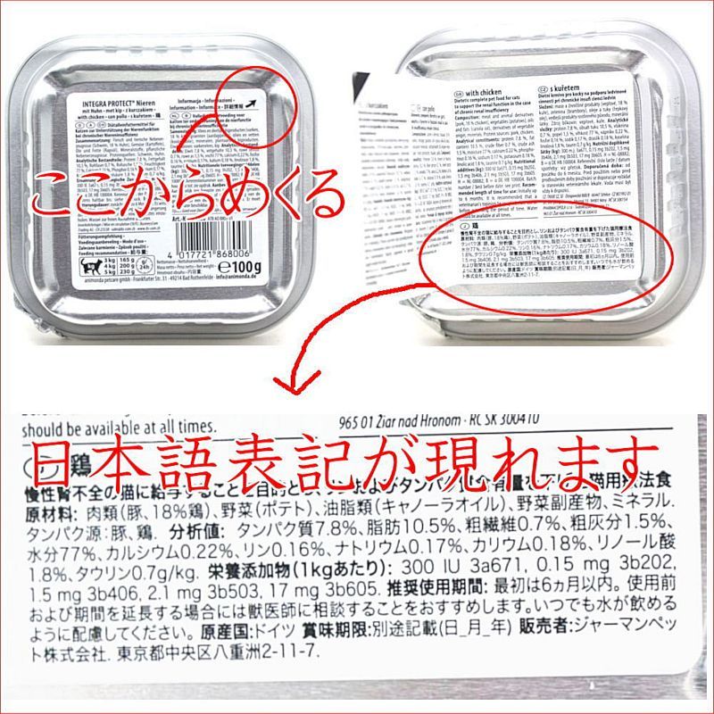 ��û��̣2027.3�����˥��� ǭ ����ƥ���ץ��ƥ��� ��¡���� (����)����100g 86616ǭ����ˡ��ANIMONDA������