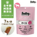 最短賞味2027.6・リニューアル品スマイリーキャットペーストスティック 猫 ペロッて さくら(馬肉) 7本sm34658