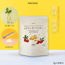 【2000円→1000円★今だけ50%OFF】ビタミンC 粉末 アセロラ ローズヒップ ハチミツ が入った ビタミンCパウダー 3g 20本 栄養機能食品 紫外線 日焼け コラーゲン 子供 天然 レモン 風味 分包 スティック 持ち運び いつでもどこでも ビタミン補給 サプリ サプリメント 美容