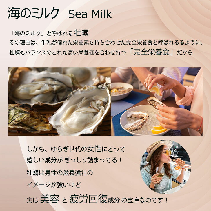 【大人女子のカキ肉エキス★LINE登録で400円OFF】牡蠣 カキ 亜鉛 栄養機能食品 ぷるっとオイスター 90粒 30日分 牡蠣肉エキス 亜鉛サプリ 疲労回復 ミネラル サプリメント アミノ酸 タウリン グリコーゲン 必須アミノ酸 更年期サプリ ゆらぎ 女性 美容 美肌 美髪 国産 サプリ nachuli-1-10000031 NACHULI楽天市場店 サンプル画像3
