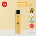 NACIFIC フレッシュハーブ オリジントナー 150ml［ネシフィック 韓国コスメ 韓国スキンケア スキンケア］鎮静 乾燥 潤い 乾燥肌 セピカム 油水分バランス トーンアップ スキン 栄養 しっとり 高保湿 トラブル肌ケア 毛穴ケア 毛穴美容液 高保湿 ツヤ 肌キメ