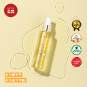 ★ポイント10倍★【公式】NACIFIC フレッシュハーブ オリジンミストセラム 100ml［ネシフィック 韓国コスメ 韓国スキンケア スキンケア］鎮静 ツヤ 光沢肌 保湿ミスト 弾力 シワ改善 毛穴ケア 弾力ケア 潤い美容液 毛穴美容液 韓国セラム 高保湿 スプレー化粧水