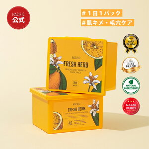 【公式】NACIFIC フレッシュハーブ オリジンデイリーマスクパック 30枚入り＋オールキルブロックおまけ［ネシフィック　韓国コスメ 韓国スキンケア］保湿 栄養 しっとり 弾力ケア 潤い美容液 毛穴美容液 シートマスク フェイスパック 弾力ケア 大容量