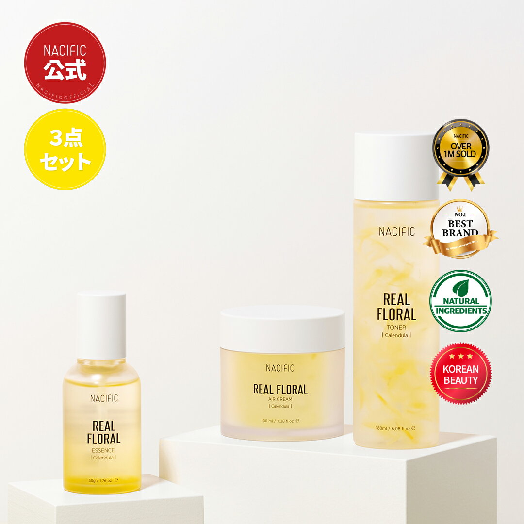 【3点セット】カレンデュラ スキンケア セット (トナー / 美容液 / クリーム ）[ スキンケア 鎮静 肌キ..