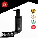 【公式】NACIFIC ブラックヘッド オールキル バブルクレンジング パック 140ml［ネシフィック 韓国コスメ 韓国スキンケア スキンケア］毛穴 黒ずみ 炭パウダー 緑茶 ヒアルロン酸 ジェル 毛穴ケア トラブル肌ケア ニキビ予防 ニキビ対策 ニキビケア 地肌