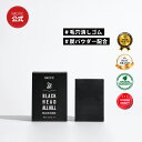 NACIFIC ブラックヘッド オールキルブロック 100g［ネシフィック 韓国コスメ 韓国スキンケア スキンケア］毛穴 老廃物 ヒアルロン酸 無添加 石鹸 クレンジング トラブル肌ケア ニキビ予防 ニキビ対策 地肌 石鹸 毛穴 ブラックヘッド 毛穴消しゴム 炭パウダー