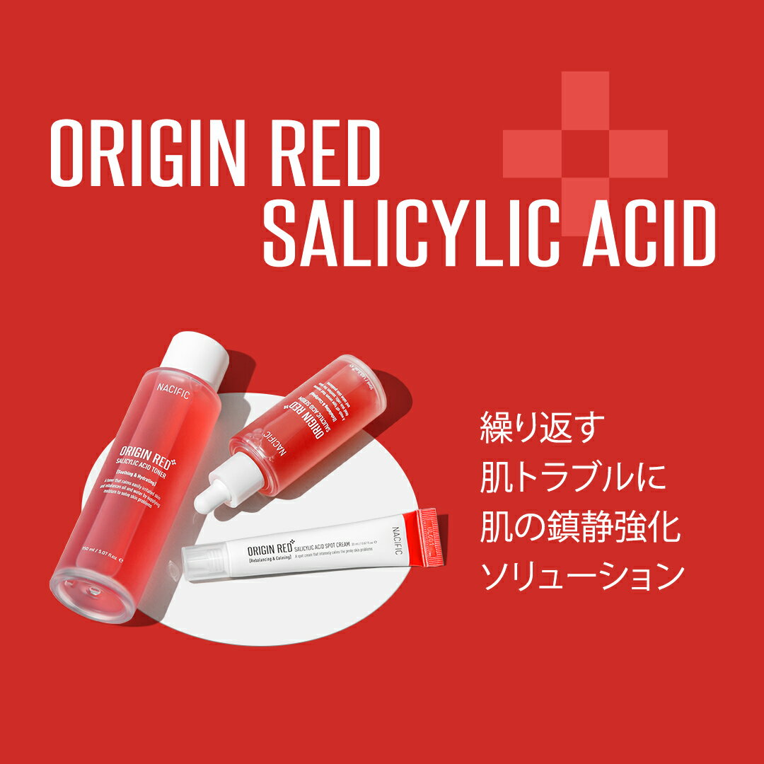 【公式】NACIFIC オリジンレッド サリチル酸トナー 150ml［ネシフィック 韓国コスメ 韓国スキンケア スキンケア］肌トーン ナイアシンアミド ツボクサエキス 水分光沢 オイリー肌 水分補給 サリチル酸 角質ケア 鎮静 トラブル肌ケア 敏感肌 角質ケア ノンコメドジェニック 2