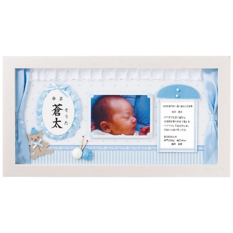 【ポイント14倍還元】オピカ 命名フォトフレーム(お仕立て券)MF01 日本製 赤ちゃん用品 出産 赤ちゃん 名前 誕生日 誕生時間 身長 体重 手形 足型 へその緒 写真 ベビーギフト ハーフバースデー 祖父母ギフト 孫 出産祝い 出産内祝い お返し 記念 記録 クーポン配布中