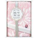 昭和西川 フェイスタオル ピンク 日本製 タオル 内祝い 結婚内祝い 出産内祝い 景品 結婚祝い 引き出物 香典返し クーポン配布中