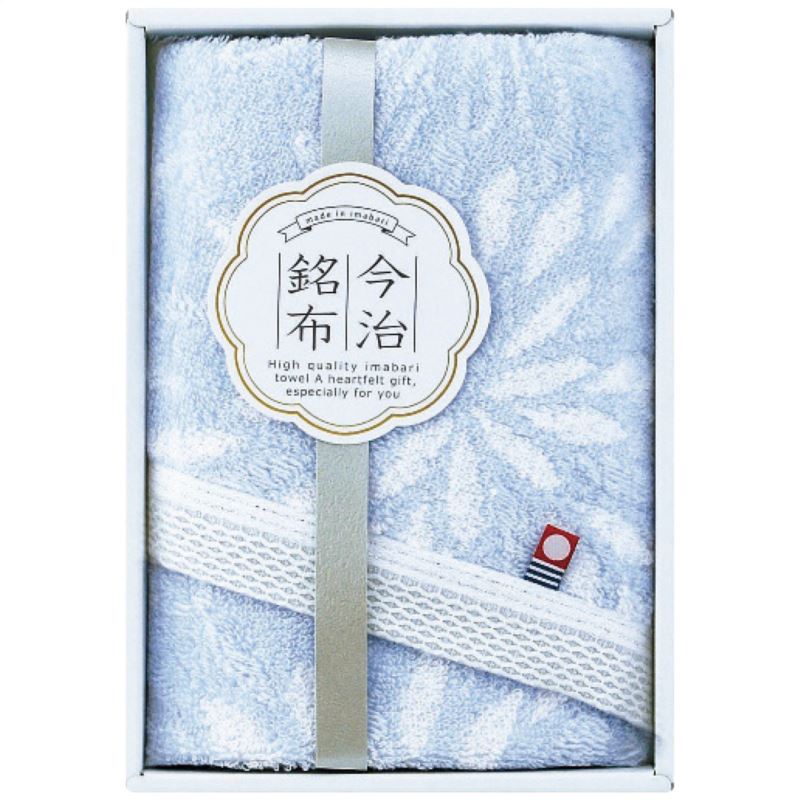 昭和西川 フェイスタオル ブルー 日本製 タオル 内祝い 結婚内祝い 出産内祝い 景品 結婚祝い 引き出物 香典返し クーポン配布中