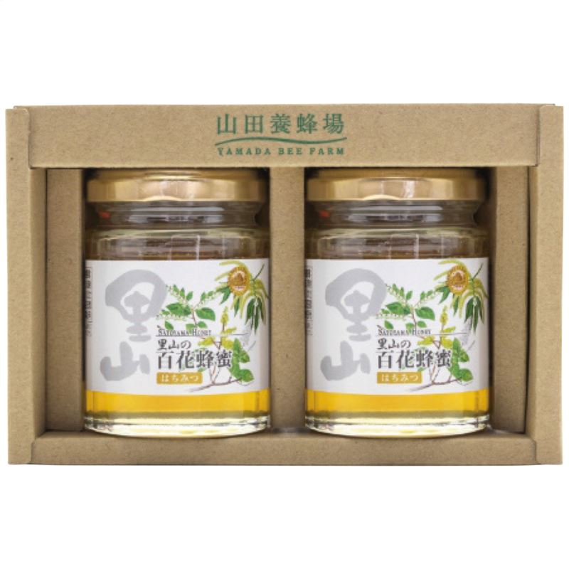 【ポイント7倍還元】山田養蜂場 国産蜂蜜2本セット S2-H2 日本製 醤油・調味料 内祝い 結婚内祝い 出産内祝い 景品 結婚祝い 引き出物 お返し クーポン配布中