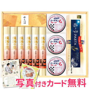 揖保乃糸 はごろもシーチキン缶詰詰合せ UPS-30 内祝い 結婚内祝い 出産内祝い 贈り物 香典返し お返し ギフト