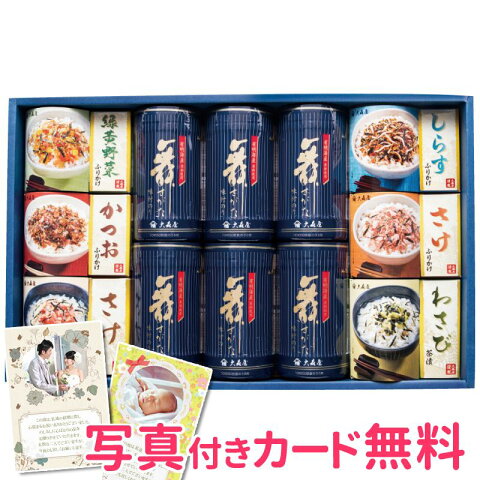 【まとめ買い10セット】 大森屋 卓上海苔 お茶漬 ふりかけ詰合せ NTF-50N 内祝い 結婚内祝い 出産内祝い 贈り物 香典返し お返し お茶漬けギフト