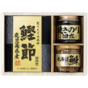 北海道産の鰊フレーク、小豆島で製造された焼き海苔入りの佃煮、鹿児島県産鰹節など選りすぐりの逸品を詰合せた和風ギフトです。▼商品名美味之誉 詰合せ 5870-15▼セット内容(1セット)北海道産鰊フレーク50g・焼きのり佃煮85g各1瓶・鰹削り節(2g×3袋)1箱▼賞味期間製造日より常温約540日▼製造日本製▼アレルゲン表示小麦・大豆▼箱サイズ/重さ22.5×16.5×7cm/650g▼メーカー/ブランドエルスト 美味之誉※内容・デザインなど変更になる場合があります。※送料無料（但し沖縄・一部地域除く）※のし対応・ラッピング無料・メッセージカード無料・配送日指定※お買い物マラソン ワンダフルデー 0のつく日 5のつく日 楽天市場の日 育児の日 ナコレ ブラックフライデーポイント2倍 ポイント5倍 ポイント10倍 などのキャンペーンは楽天会員様のみ有効となりますのでご了承ください。※のし・包装のご希望は備考欄へ。(のし「出産祝い等」名入れ「山内」)ギフト対応ギフトに困ったらこちらをクリックメーカー希望小売価格はメーカーカタログに基づいて掲載しています【熨斗（のし）の書き方】≪慶事≫>■蝶結び---------------何度繰り返してもよいお祝い事に使用します。例：出産内祝い（出産祝いのお返し）/出産祝い/お中元/お歳暮/お祝い/新築祝いのお返し/入学祝い/入園祝い/就職祝い/成人祝い/初節句▼表書き無し（慶事結婚以外） 御祝（結婚以外） 御出産祝 御入学祝 御就職祝 御新築祝 御昇進祝 御昇格祝 御誕生日祝 御礼（結婚以外） 内祝（結婚祝い 快気祝い以外） 新築内祝 御中元(お中元) 暑中御伺い 暑中御見舞 残暑御見舞 母の日 父の日 敬老の日 祝成人 成人祝い 粗品 御餞別 寸志 記念品 贈答品 御歳暮(お歳暮) 御年賀(お年賀) 御土産 拝呈 贈呈 謹謝 ■結びきり10本----------一度きりであってほしい場合に使用します。（婚礼関連のみに使用）例：引き出物/名披露目/結婚内祝い（結婚祝いのお返し）/結婚祝い▼表書き無し（結婚） 御祝（結婚） 御結婚御祝 寿 壽 御礼（結婚） 内祝（結婚）■結びきり--------------一度きりであってほしい場合に使用します。例：快気祝い（病気見舞い） 快気内祝い（病気見舞いのお返し）▼御見舞（快気） 快気祝 快気内祝≪弔事≫■黒白結び切り（ハス柄）----弔事に使用します。※その他ギフト関連キーワード命名 赤ちゃん ノベルティー 景品 写真 かわいい カワイイ かっこいい カッコイイ 美味しい おいしい 参加賞 サンクスギフト ウェルカムギフト クリスマスプレゼント バレンタイン バレンタインデーギフト スイーツ ホワイトデーギフト テレワーク リモートワーク ステイホーム 冬ギフト 夏ギフト お彼岸 御彼岸 自粛見舞 感謝 送品 引出物 通学 通勤 料理 幼稚園 小学校 中学校 高校 会社 企業 法人 安い お茶菓子▼お届け対応地域一覧北海道 本州 東北地方 青森県 岩手県 宮城県 秋田県 山形県 福島県 関東地方 茨城県 栃木県 群馬県 埼玉県 千葉県 東京都 神奈川県 中部地方 新潟県 富山県 石川県 福井県 山梨県 長野県 岐阜県 静岡県 愛知県 近畿地方 三重県 滋賀県 京都府 大阪府 兵庫県 奈良県 和歌山県 中国地方 鳥取県 島根県 岡山県 広島県 山口県 四国 四国地方 徳島県 香川県 愛媛県 高知県 九州 沖縄 九州 沖縄地方 福岡県 佐賀県 長崎県 熊本県 大分県 宮崎県 鹿児島県 沖縄県 ※一部地域除当店おすすめの注目商品/当店人気No.1商品 モンドセレクション最高金賞受賞 飲む温泉水「観音温泉水」/全国送料無料 RINGBELL(リンベル)カタログギフト/結婚 出産内祝いに 女性に人気のパスタギフトセット/贈り物に悩んだらこれスターバックスコーヒーギフト/出産祝いにkaloo(カルー)その他ベビー キッズマタニティグッズも充実/空間に素敵なエッセンス インテリア 収納 雑貨おしゃれな家具▼所在地静岡県沼津市上香貫三貫地1244▼決済方法クレジットカード決済 楽天バンク決済 銀行振込み 代金引換(代引き) セブンイレブン決済 ローソン決済 NP後払い auかんたん決済 Edy決済