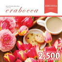 カタログギフト eracocca(エラボッカ) ジルコニア(内祝い 結婚内祝い 出産内祝い 新築祝い 就職祝い 御歳暮 お歳暮ギフト 結婚祝い 引き出物 香典返し お返し)(ポイント2倍セール 300円クーポン配布10/18 9:59まで)