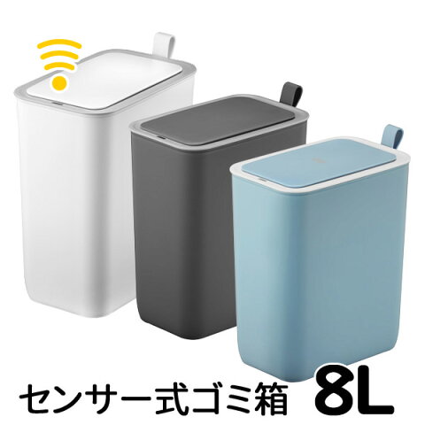 販売価格情報 ゴミ箱 自動開閉 トイレクチコミ情報サイト