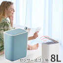 ゴミ箱 モランディスマートセンサービン 8L 長方形 ブルー ふた付きごみ箱 EKO おしゃれ 蓋付き ペット用 ウイルス対策 センサー式ゴミ箱 自動開閉 人気...
