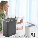 ゴミ箱 モランディスマートセンサービン 8L 長方形 グレー ふた付きごみ箱 EKO おしゃれ 蓋付き ペット用 ウイルス対策 センサー式ゴミ箱 自動開閉 人気...