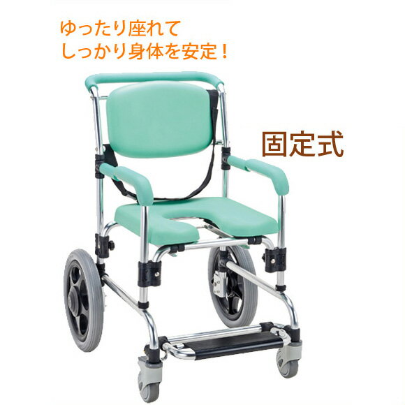 らくらく浴用キャリー 固定式 介護用品 便利 おすすめ お返し 新生活応援フェア 39ショップ買いまわり 39ショップ買い回り クーポン配布中