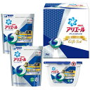 P&G アリエール ジェルボール洗剤ギフトセット PGAG-20X(内祝い 結婚内祝い 出産内祝い 景品 結婚祝い 引き出物 香典返し お年賀ギフト 御年賀 寒中見舞い 成人祝い お返し)(キャッシュレス5%還元)