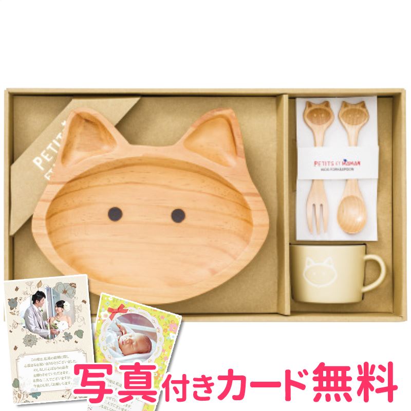 【まとめ買い5セット】プチママン ウッドトレイセット / キャット 猫 食器セット ギフトセット ウッドトレー フォーク スプーン 陶器 マグカップ 動物 イラスト かわいい セット 内祝い 結婚内祝い 出産祝い お食い初め 景品 結婚祝い 引き出物 ギフト 贈答品 贈り物 お返し