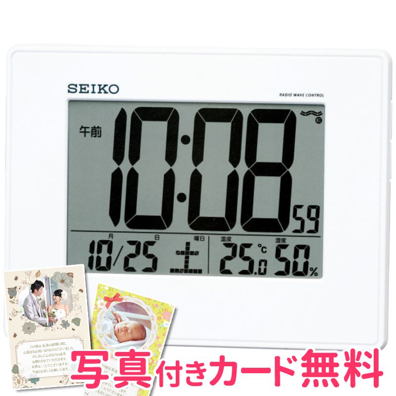 【まとめ買い5セット】 SEIKO セイコー 掛置兼用電波目覚まし時計 内祝い 結婚内祝い 出産内祝い 新築祝い 景品 結婚祝い 引き出物 お誕生日プレゼント 贈答品 贈り物 お返し 39ショップ買いまわり 39ショップ買い回り クーポン配布中