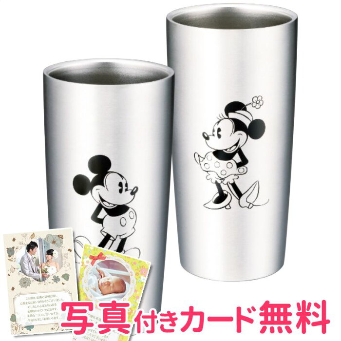 【まとめ買い10セット】 Disney ディズニー ステンレス真空タンブラーセット440ml ミッキー ＆ ミニー 内祝い 結婚内祝い 出産内祝い 景品 結婚祝い 引き出物 ギフト 贈答品 贈り物 お返し 39ショップ買いまわり 39ショップ買い回り クーポン配布中