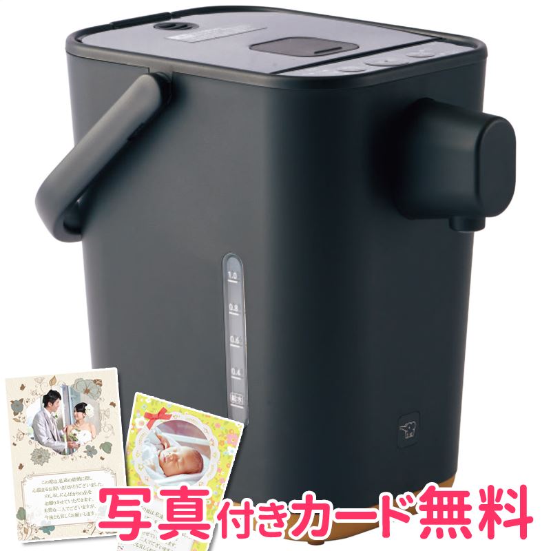 象印 STAN.電動ポット1.2L 電動ポット ポット ブラック スクエア 四角 フッ素加工 マイコン沸とう 広口容器 子育て 出産祝い 結婚祝い 新築祝い 引越祝い 景品 クリスマス お湯 お茶 コーヒー 紅茶 ミルク 新生活応援フェア クーポン配布中