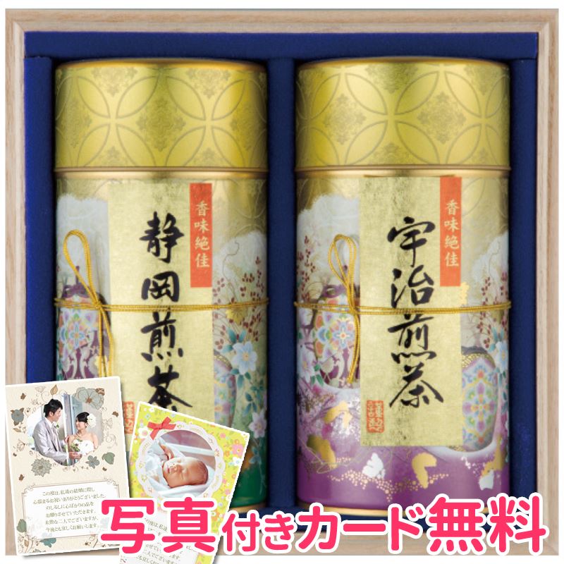 【まとめ買い10セット】 産地銘茶詰合せ WR-100 内祝い 結婚内祝い 出産内祝い 景品 結婚祝い 引き出物 香典返し ギフト 贈答品 贈り物 お返し 39ショップ買いまわり 39ショップ買い回り クーポン配布中