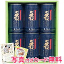 【まとめ買い10セット】 大森屋 舞すがた 味海苔卓上詰合せ NA-30N 内祝い 結婚内祝い 出産内祝い 贈り物 香典返し 贈答品 贈り物 お返し 海苔ギフト 39ショップ買いまわり 39ショップ買い回り クーポン配布中