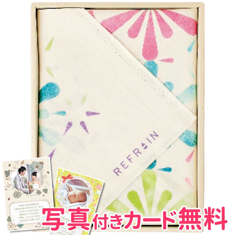 【まとめ買い10セット】撥水ふろしき/万華鏡 / 内祝い 結婚内祝い 出産内祝い 景品 結婚祝い 引き出物 香典返し 冠婚葬祭サービス ギフト お返し