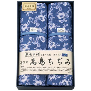 【まとめ買い10セット】イチブン 近江の高島ちぢみキルトケット2枚セット 日本製 ケット類 - 内祝い 結婚内祝い 出産内祝い 景品 結婚祝い 引き出物 香典返し クーポン配布中