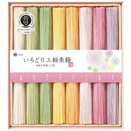 【まとめ買い5セット】池利いろどり三輪素麺 CL-20A 日本製 素麺 - 内祝い 結婚内祝い 出産内祝い 景品 結婚祝い 引き出物 香典返し クーポン配布中