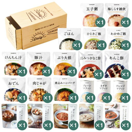 【まとめ買い5セット】杉田エース イザメシDAILY IZAMESHI 日本製 洋惣菜 内祝い 結婚内祝い 出産内祝い 景品 結婚祝い 引き出物 香典返し クーポン配布中 【まとめ買い5セット】杉田エース イザメシDAILY IZAMESHI 日本製 洋惣菜 内祝い 結婚内祝い 出産内祝い 景品 結婚祝い 引き出物 香典返し クーポン配布中