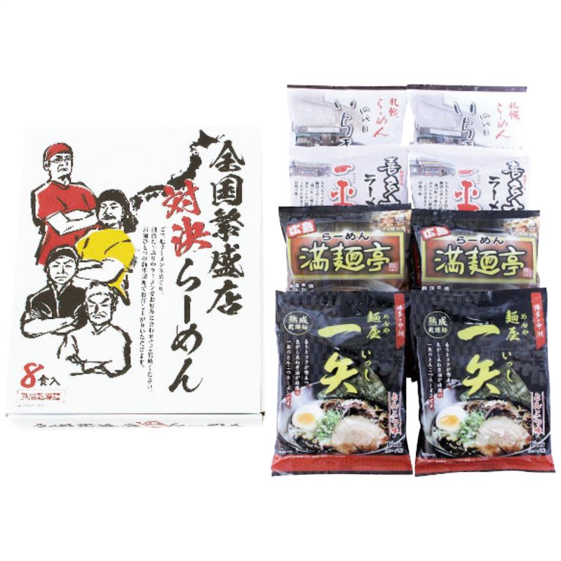 【ポイント18倍還元】エン・ダイニング 全国繁盛店対決ラーメン8食 ZHR-20 日本製 麺類 内祝い 結婚内祝い 出産内祝い 景品 結婚祝い 引き出物 お返し クーポン配布中