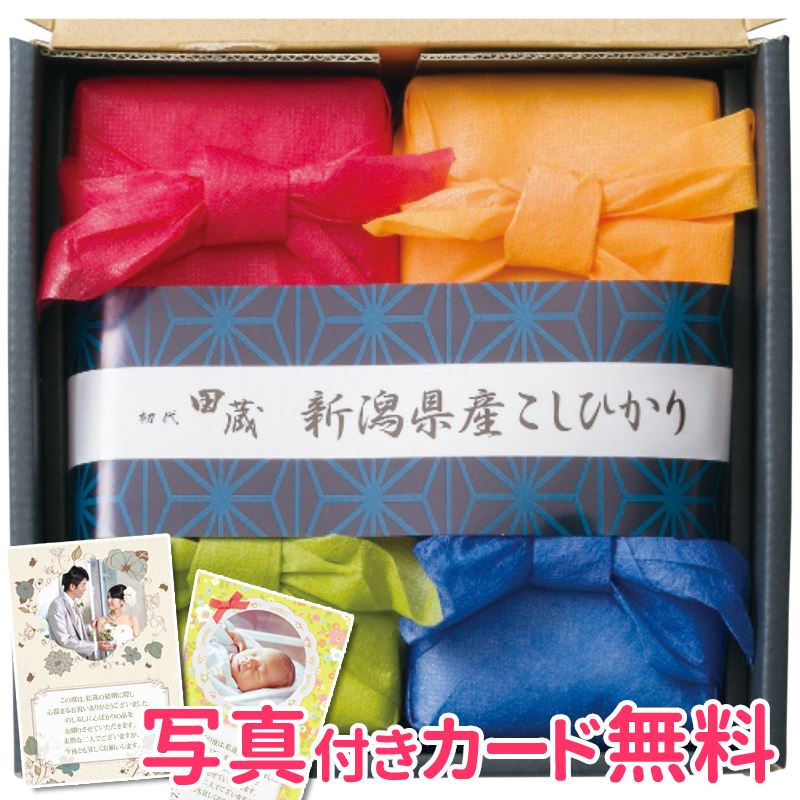 【まとめ買い10セット】 初代田蔵 特選新潟県産こしひかりギフトセット KOKO-30 お取り寄せ 内祝い 結婚内祝い 出産内祝い 結婚祝い 引き出物 香典返し ギフト 贈答品 贈り物 お返し ギフト 39ショップ買いまわり 39ショップ買い回り クーポン配布中