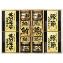 10%OFF 割引き+ポイント5倍セール商品 ギフト対応不可 美味之誉 詰合せ 5877-100 記念品 イベント パーティ プレゼント 景品 粗品 賞品 ノベルティ