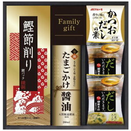 【ギフト対応不可 33%OFF割引きセール商品】たまごかけ醤油＆たまごスープ食卓セット TSH-20 記念品 イベント パーティ プレゼント 景品 粗品 賞品 ノベルティ ギフト 調味料