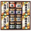 10%OFF 割引き+ポイント5倍セール商品 ギフト対応不可 雅和膳 詰合せ 5906-70 記念品 イベント パーティ プレゼント 景品 粗品 賞品 ノベルティ