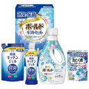 抗菌防臭効果のある柔軟剤入り液体洗剤ボールドと、本格消臭の柔軟剤、カビ対策の洗たく槽クリーナーと濃縮タイプで除菌もできる食器洗剤のセットで毎日を清潔に！▼商品名ギフト工房消臭抗菌・ボールド洗剤ギフトセット BFS-25Z▼セット内容(1セットあたり)640gボールドジェル・200ml除菌キッチンジェル各1本・160ml除菌キッチンジェル(詰替用)・100g洗たく槽クリーナー各1個▼製造日本製▼箱サイズ18.2×11.1×27.5cm・60サイズ・1490g▼メーカー/ブランドギフト工房▼品番BFS-25Z※内容・デザインなど変更になる場合があります。ギフト対応メーカー希望小売価格はメーカーカタログに基づいて掲載しています【熨斗（のし）の書き方】≪慶事≫■蝶結び---------------何度繰り返してもよいお祝い事に使用します。例：出産内祝い（出産祝いのお返し）/出産祝い/お中元/お歳暮/お祝い/新築祝いのお返し/入学祝い/入園祝い/就職祝い/成人祝い/初節句▼表書き無し（慶事結婚以外） 御祝（結婚以外） 御出産祝 御入学祝 御就職祝 御新築祝 御昇進祝 御昇格祝 御誕生日祝 御礼（結婚以外） 内祝（結婚祝い 快気祝い以外） 新築内祝 御中元(お中元) 暑中御伺い 暑中御見舞 残暑御見舞 母の日 父の日 敬老の日 祝成人 成人祝い 粗品 御餞別 寸志 記念品 贈答品 御歳暮(お歳暮) 御年賀(お年賀) 御土産 拝呈 贈呈 謹謝 ■結びきり10本----------一度きりであってほしい場合に使用します。（婚礼関連のみに使用）例：引き出物/名披露目/結婚内祝い（結婚祝いのお返し）/結婚祝い▼表書き無し（結婚） 御祝（結婚） 御結婚御祝 寿 壽 御礼（結婚） 内祝（結婚）■結びきり--------------一度きりであってほしい場合に使用します。例：快気祝い（病気見舞い） 快気内祝い（病気見舞いのお返し）▼御見舞（快気） 快気祝 快気内祝≪弔事≫■黒白結び切り（ハス柄）----弔事に使用します。※その他ギフト関連キーワード命名 赤ちゃん ノベルティー 景品 写真 かわいい カワイイ かっこいい カッコイイ 美味しい おいしい 参加賞 サンクスギフト ウェルカムギフト クリスマスプレゼント バレンタイン バレンタインデーギフト スイーツ ホワイトデーギフト テレワーク リモートワーク ステイホーム 冬ギフト 夏ギフト お彼岸 御彼岸 自粛見舞 感謝 送品 引出物 通学 通勤 料理 幼稚園 小学校 中学校 高校 会社 企業 法人 安い お茶菓子▼お届け対応地域一覧北海道 本州 東北地方 青森県 岩手県 宮城県 秋田県 山形県 福島県 関東地方 茨城県 栃木県 群馬県 埼玉県 千葉県 東京都 神奈川県 中部地方 新潟県 富山県 石川県 福井県 山梨県 長野県 岐阜県 静岡県 愛知県 近畿地方 三重県 滋賀県 京都府 大阪府 兵庫県 奈良県 和歌山県 中国地方 鳥取県 島根県 岡山県 広島県 山口県 四国 四国地方 徳島県 香川県 愛媛県 高知県 九州 沖縄 九州 沖縄地方 福岡県 佐賀県 長崎県 熊本県 大分県 宮崎県 鹿児島県 沖縄県 ※一部地域除当店おすすめの注目商品/当店人気No.1商品 モンドセレクション最高金賞受賞 飲む温泉水「観音温泉水」/全国送料無料 RINGBELL(リンベル)カタログギフト/結婚 出産内祝いに 女性に人気のパスタギフトセット/贈り物に悩んだらこれスターバックスコーヒーギフト/出産祝いにkaloo(カルー)その他ベビー キッズマタニティグッズも充実/空間に素敵なエッセンス インテリア 収納 雑貨おしゃれな家具▼所在地静岡県沼津市上香貫三貫地1244▼決済方法クレジットカード決済 楽天バンク決済 銀行振込み 代金引換(代引き) セブンイレブン決済 ローソン決済 NP後払い auかんたん決済 Edy決済