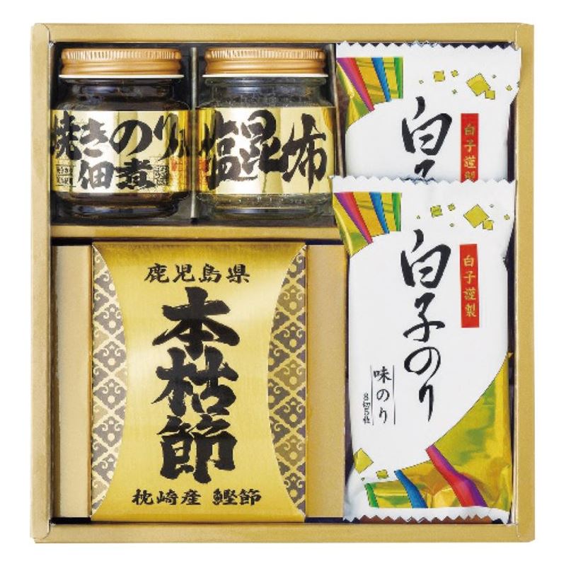 【まとめ買い3セット】エルスト 和之彩膳 詰合せ 4951-20 日本製 海苔 内祝い 結婚内祝い 出産内祝い 景品 結婚祝い 引き出物 香典返し クーポン配布中